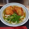 つくもうどん 塩小路本店