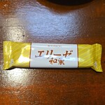 キッチン ブルー グローブ - お菓子のアップ