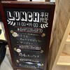 ファーマーズ キッチン 南町田グランベリーパーク