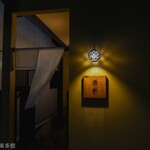 酒亭うり - お店外観