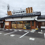 카츠 소바야 마츠유키 혼텐 - 가게~☆