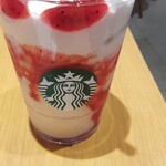 スターバックスコーヒー - 