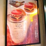 MOS BURGER - 