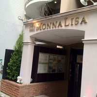 モナリザ 恵比寿店 - 
