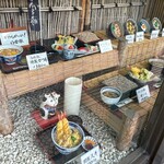 やぶ屋総本店 - 
