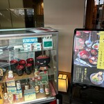 やぶ屋総本店 - 