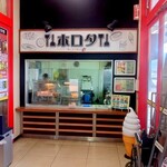 ホロタチェーン - 