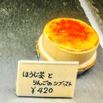 ケーキショップ オリーブ - 