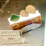 ケーキショップ オリーブ - 