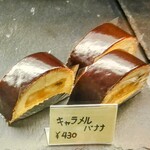 ケーキショップ オリーブ - 