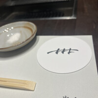 焼肉 きたん 法善寺 - 
