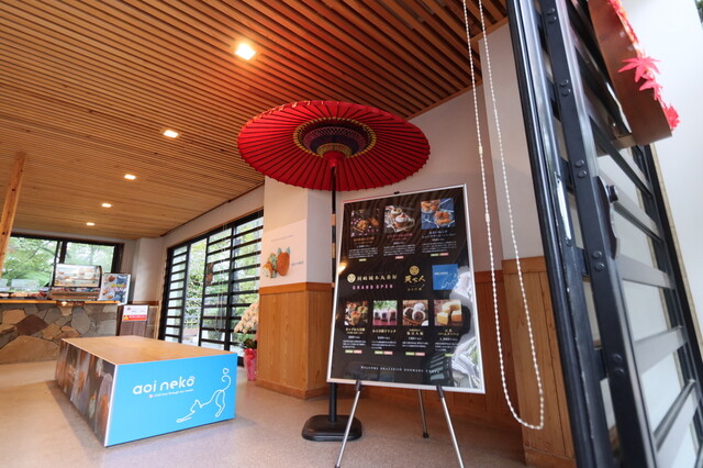 Okazaki Jo Honmaru Chaya photo 5