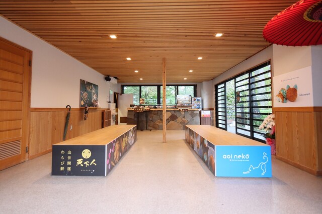 Okazaki Jo Honmaru Chaya photo 4