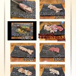 鉄板串焼酒場 串and... - 