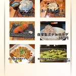 鉄板串焼酒場 串and... - 