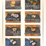 鉄板串焼酒場 串and... - 