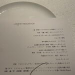 レフェルヴェソンス - 