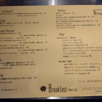 レストラン アルティザン（restaurant Artisan） - 