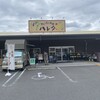 地のもん市場ハレタ
