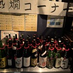 炭火晩酌屋 煙 - 