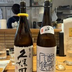 炭火晩酌屋 煙 - 