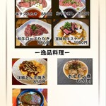 鉄板串焼酒場 串and... - 