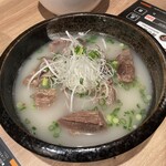 ホルモン コウ - 