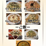 鉄板串焼酒場 串and... - 