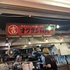 オクヨシ精肉所 アメ横店