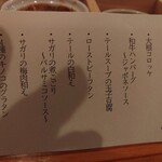 たんか 清川本店 - 