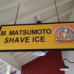 Matsumoto Shave Ice - 