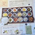 築地本願寺カフェ Tsumugi - 