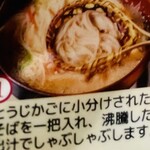 みよ田 - 【とうじかご】に小分けされた「そば」をひとつかみいれ、沸騰した出汁でしゃぶしゃぶに