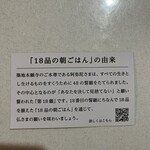 築地本願寺カフェ Tsumugi - 