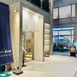 みよ田 - 【外観】