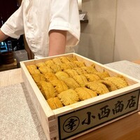 らんまる - 