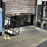 元祖まぐろラーメン - 