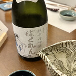 和食や ふな樹 - 