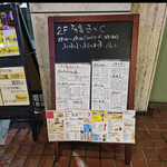 下町酒場 きらく - 