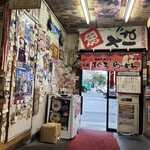 元祖まぐろラーメン - 