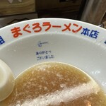 元祖まぐろラーメン - 