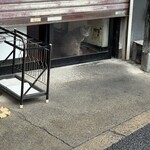 元祖まぐろラーメン - 