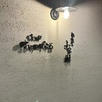 和食や ふな樹 - 