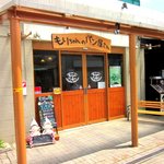 もりちゃんのパン屋さん - 