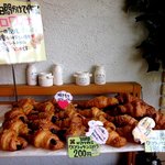 もりちゃんのパン屋さん - (2014,05/03)