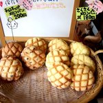 もりちゃんのパン屋さん - (2014,05/03)