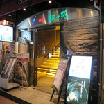 叙々苑 - 叙々苑 銀座コリドー店