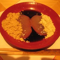 帰燕 - 