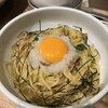 おいしいパスタ 五反田店