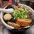 麺屋武蔵 武骨 - 料理写真:くろ
